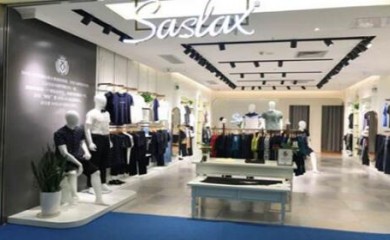 SASLAX莎斯莱思 招商加盟