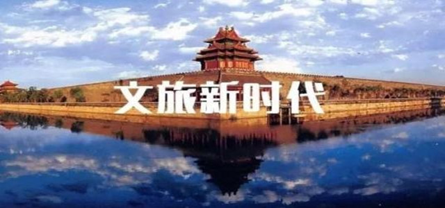 文旅行业为打造原创球速体育官网品牌齐聚三亚