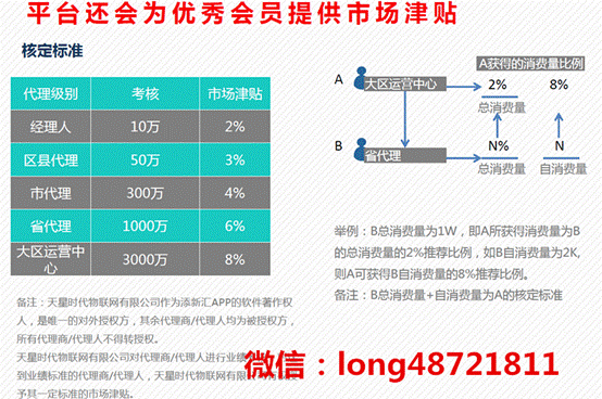 微信图片_20190706120852_副本.png