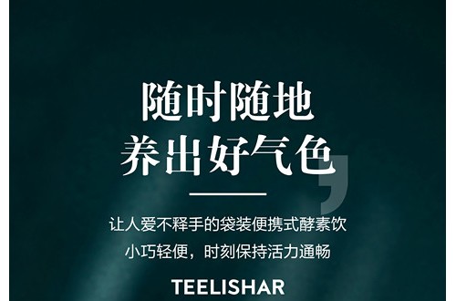 嗖一圈米乐儿团队怎么做代理？加入嗖一圈代理多少钱？