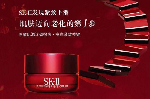 sk2化妆品 最受好评的日本化妆品SK-II 好用的sk-ii护肤品盘点