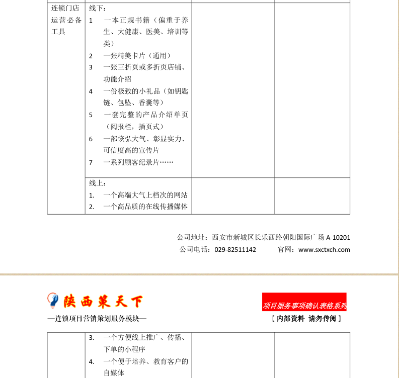 中国球速体育官网品牌网