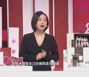 丰胸真的有用吗？刘燕酿制燕窝酒酿蛋真实效果分享