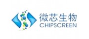 微芯生物CHIPSCREEN