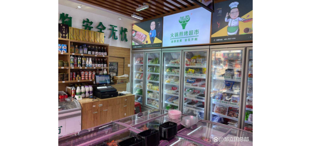 邹立国品牌，为什么能开近1100家店？