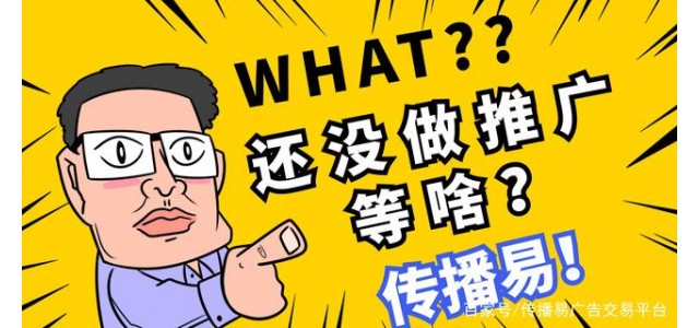 初创企业如何打造自己的广告语？