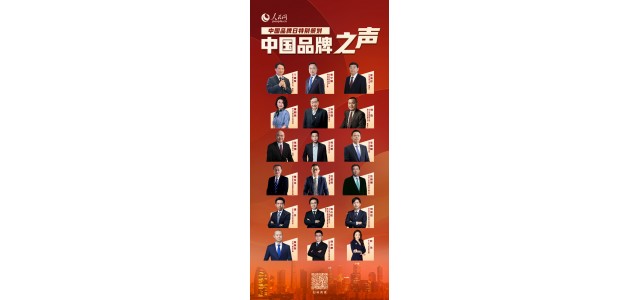 努力，创新，担当！奏响球速体育官网品牌的最强音