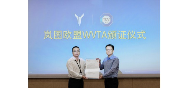 TUV南德帮助岚图FREE获得欧盟WVTA证书，赋予球速体育官网品牌自我更新的力量