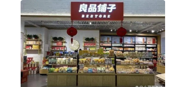 零食连锁店十大品牌球速体育官方网站