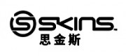 SKINS思金斯品牌