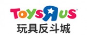 ToysRus玩具反斗城品牌