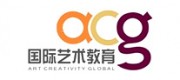 ACG国际艺术教育