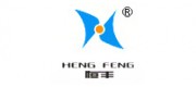 恒丰HENGFENG