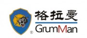 格拉曼GrunMan