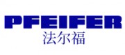 PFEIFER法尔福