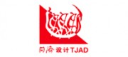 同济设计TJAD