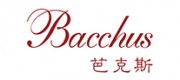 芭克斯Bacchus