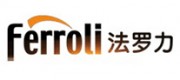 Ferroli法罗力