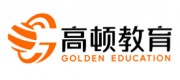 高顿教育GOLDEN