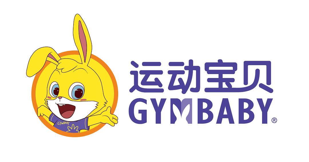 运动宝贝GYMBABY