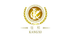 康熙KANGXI