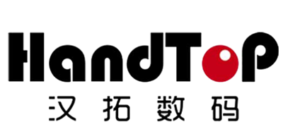 汉拓数码HandTop