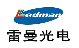 雷曼光电Ledman