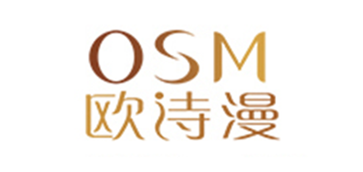 欧诗漫OSM