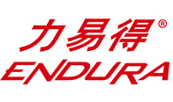 力易得ENDURA