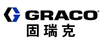 GRACO固瑞克